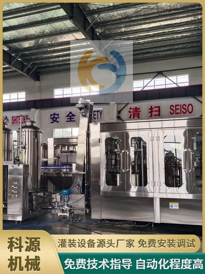 易拉罐含气饮料生产线厂,科源机械:15851628763,我